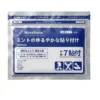 Nuvelliana Mint Relief Patch with menthol and capsaicin